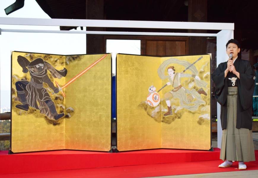 Kylo Ren és Rey tradicionális japán stílusban