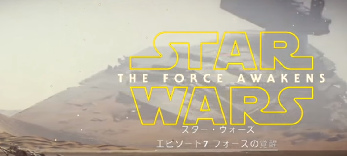 Anime stílusú intrót kapott a Star Wars: Az ébredő Erő